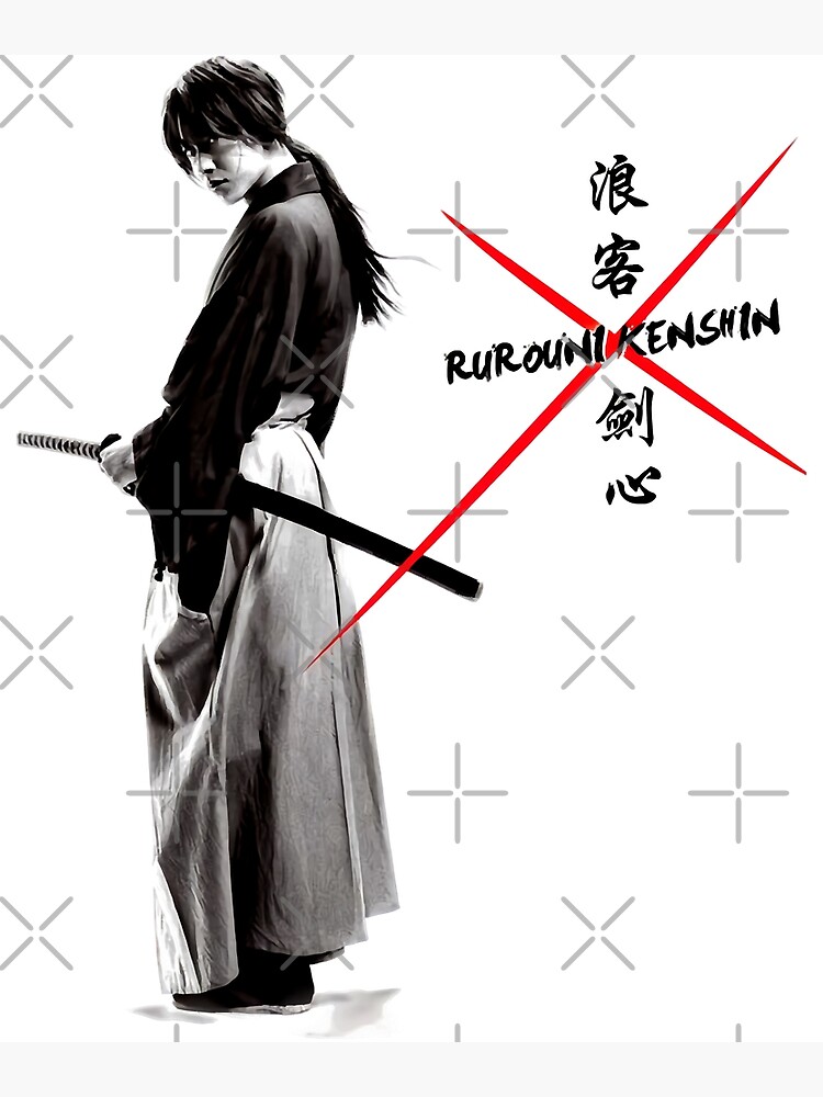 Aoshi Shinamori - Rurouni Kenshin - Posters and Art Prints