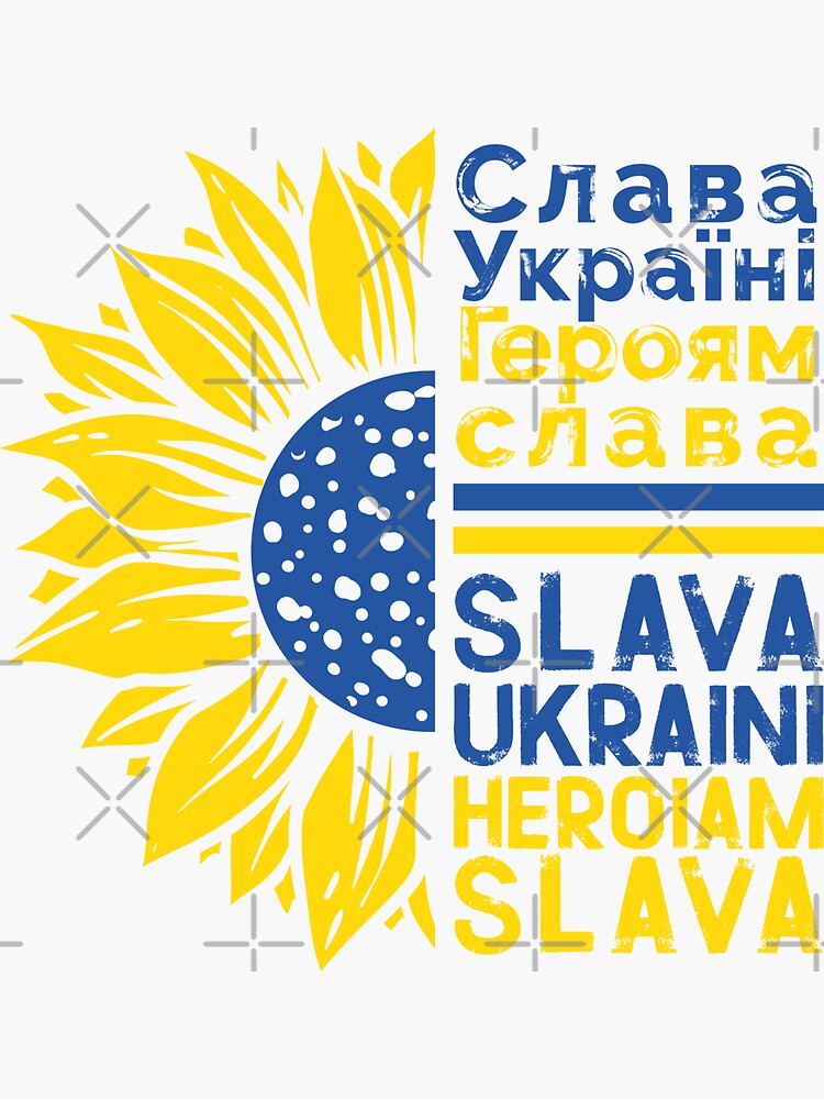 "Слава Україні! Героям слава! Blue And Yellow Ukraine Flag Colors ...