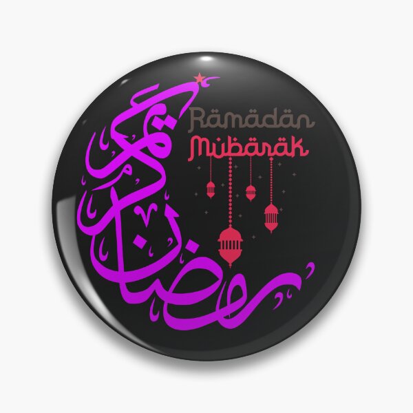 Item preview, Ramadan Kareem Mubarak designed and sold by mikefer.