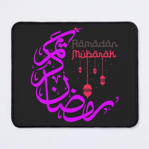 Item preview, Ramadan Kareem Mubarak designed and sold by mikefer.