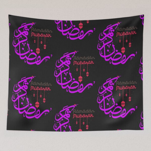 Item preview, Ramadan Kareem Mubarak designed and sold by mikefer.