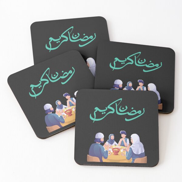 Item preview, Ramzan Kareem designed and sold by mikefer.