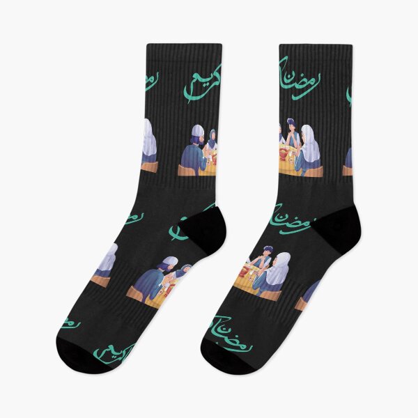 Item preview, Ramzan Kareem designed and sold by mikefer.