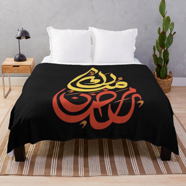 Item preview, Ramadan Kareem designed and sold by Jumaima.