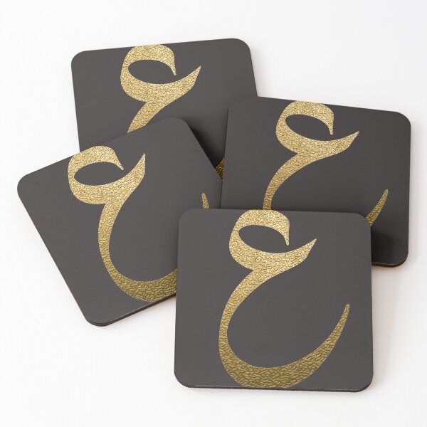 Item preview, Arabic Calligraphy Letter Ain in Gold designed and sold by DoodlesnPoodles.