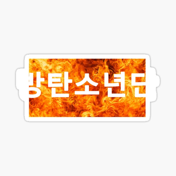 Artikel-Vorschau von Bangtan Sonyeondan, designt und verkauft von valentinajpg.
