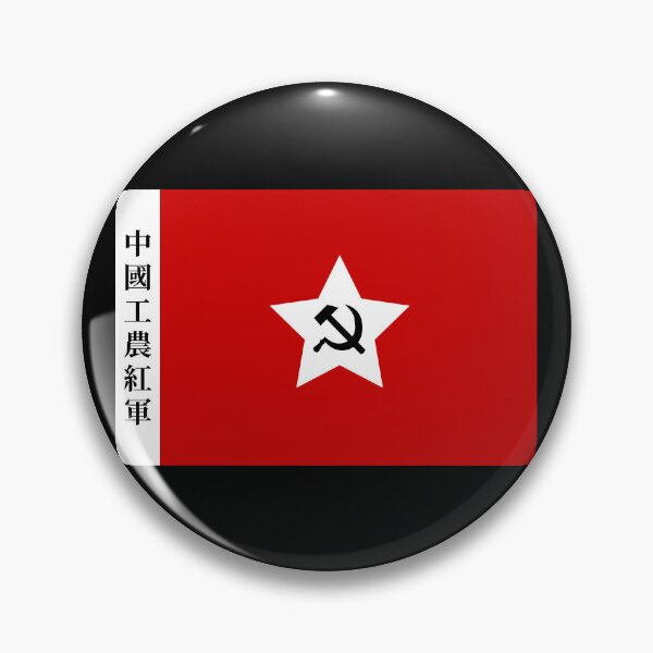 Artikelvorschau, Flagge der Roten Armee der chinesischen Arbeiter und Bauern (1928-1937) (Chinesischer Bürgerkrieg, Der lange Marsch) entworfen und verkauft von DylanThaCreator.
