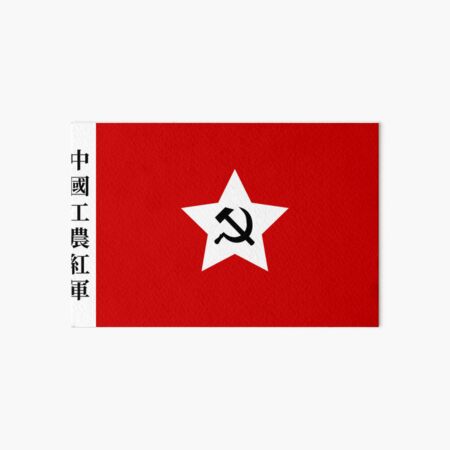 Aperçu de l'œuvre Drapeau de l'Armée rouge des ouvriers et paysans chinois (1928-1937) (guerre civile chinoise, la longue marche) créée et vendue par DylanThaCreator.