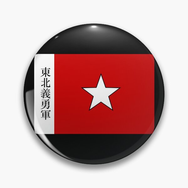 Item preview, Flag of the Northeastern Volunteer Righteous and Brave Fighters (1932) (Wang Fengge's Army) designed and sold by DylanThaCreator.