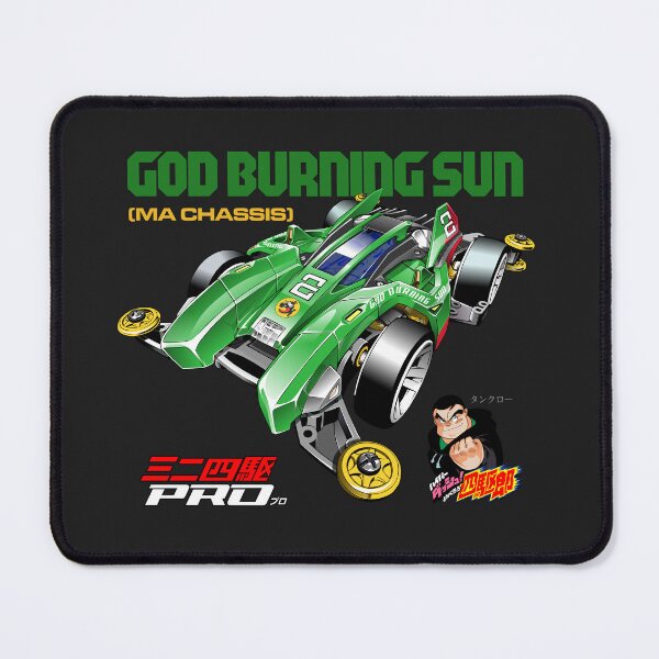 Item preview, God Burning Sun designed and sold by rmrc28.