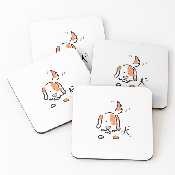 Item preview, Cute dog wagging its' tail designed and sold by Kira and Keiko.