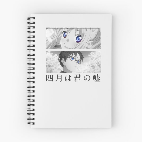 Item preview, Your Lie In April designed and sold by Anime-Grafix.