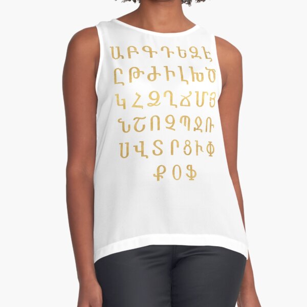 Armenian Alphabet T-shirt – Weeded Words