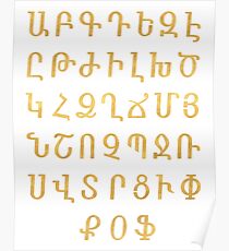 ARMENISCHER ALPHABET - Gold und Weiß Poster