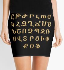 ARMENIAN ALPHABET - Black and Gold Mini Skirt