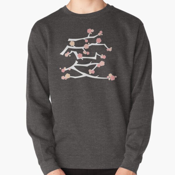 Chinese 'Ai' (Love) Calligraphy With Pink Cherry Blossoms On White Branches | Japanese Sakura Kanji Pullover Sweatshirt