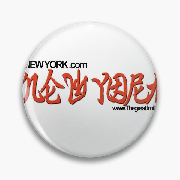 Item preview, Diseño asiático de nueva york designed and sold by GraphicSigner.