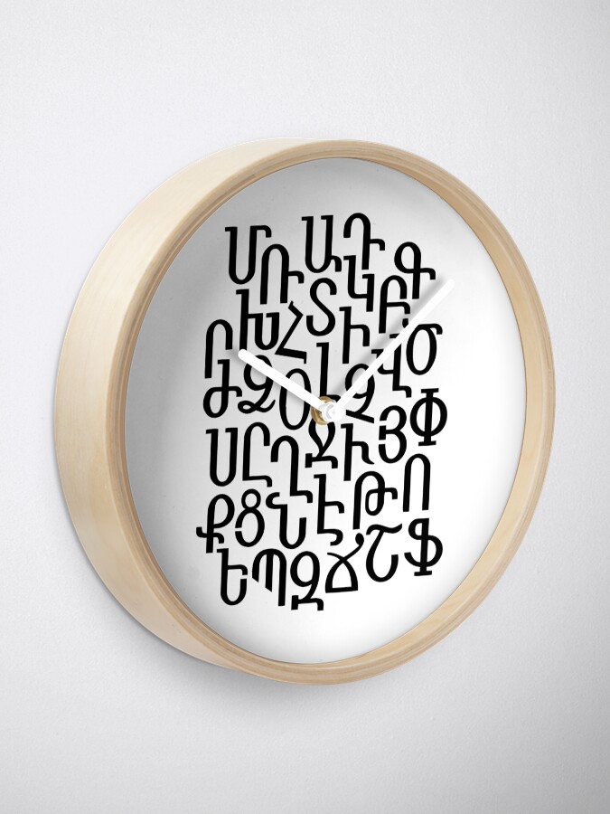 Alternate view of ARMENIAN ALPHABET MIXED - Black and White Clock