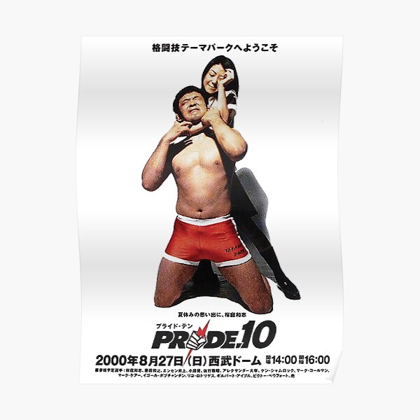 Pride Mma Posters For Sale Redbubble