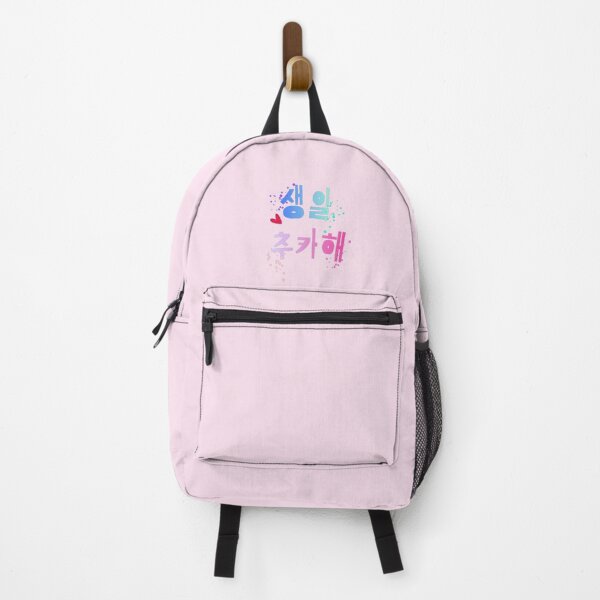 Item preview, Korean word , happy birthday! 생일추카해 designed and sold by arorar.
