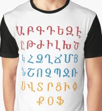 ARMENIAN ALPHABET - Red, Blue and Orange Graphic T-Shirt