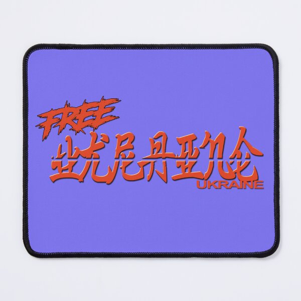Item preview, Let's free ukraine designed and sold by GraphicSigner.