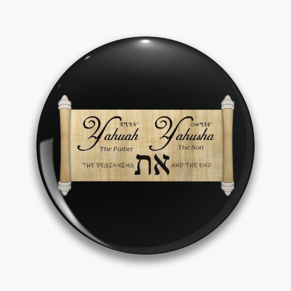 Item preview, Yahuah God The Father - Jesus YahushaThe Son designed and sold by Chez-Creations.