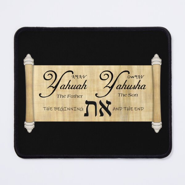 Item preview, Yahuah God The Father - Jesus YahushaThe Son designed and sold by Chez-Creations.