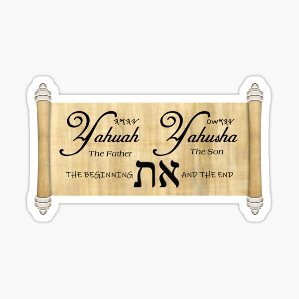Item preview, Yahuah God The Father - Jesus YahushaThe Son designed and sold by Chez-Creations.