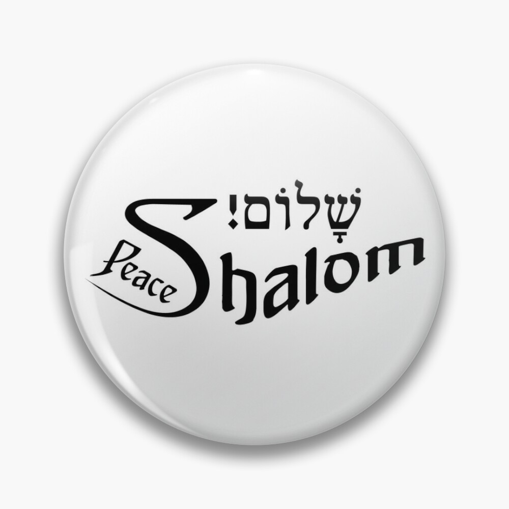 Shalom and Peace in Hebrew and English Button