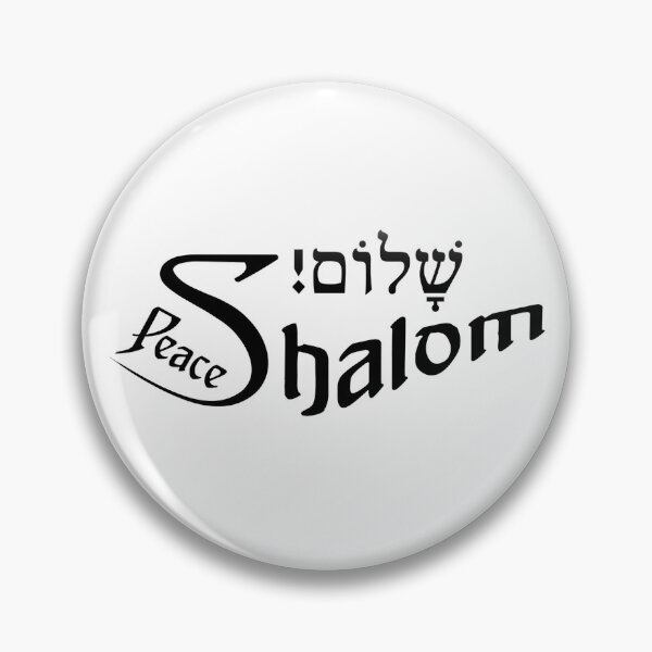 Item preview, Shalom - Peace designed and sold by Chez-Creations.