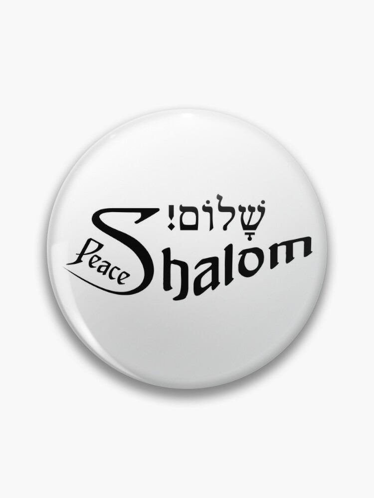 Shalom and Peace in Hebrew and English Button