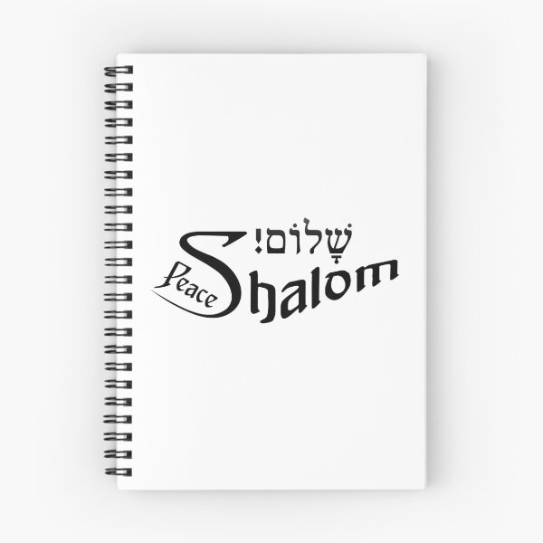 Item preview, Shalom - Peace designed and sold by Chez-Creations.