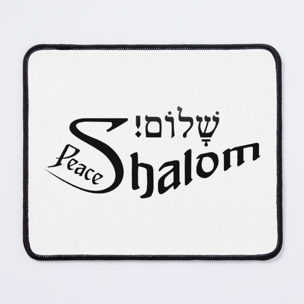 Item preview, Shalom - Peace designed and sold by Chez-Creations.