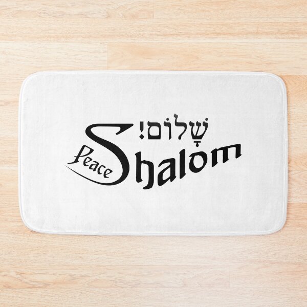 Item preview, Shalom - Peace designed and sold by Chez-Creations.