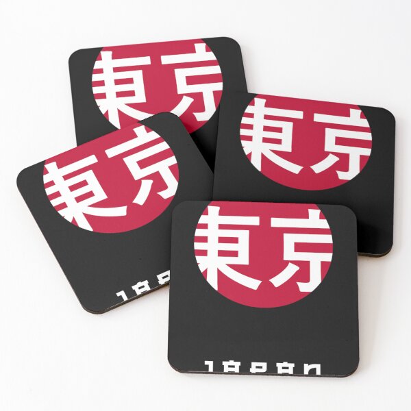 Item preview, Tokyo Japan 2021 Urban  Essential . designed and sold by ortmanxgzela.