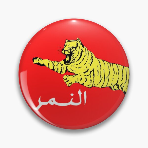 Artikelvorschau, Marokkanischer Vintage Löwe und Tiger entworfen und verkauft von azghari.