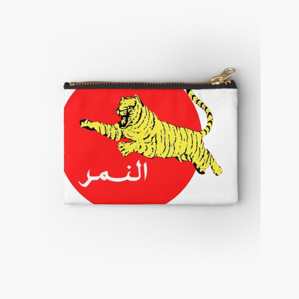 Artikelvorschau, Marokkanischer Vintage Löwe und Tiger entworfen und verkauft von azghari.