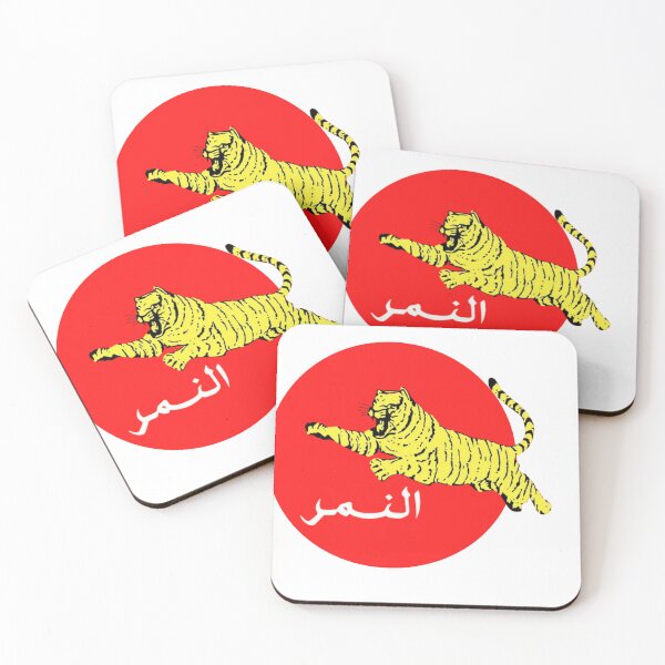 Item preview, Maroc vintage lion and tiger designed and sold by azghari.