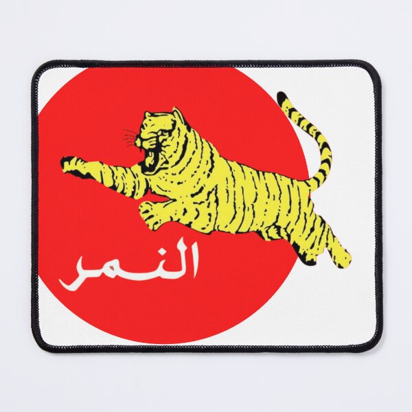 Item preview, Maroc vintage lion and tiger designed and sold by azghari.