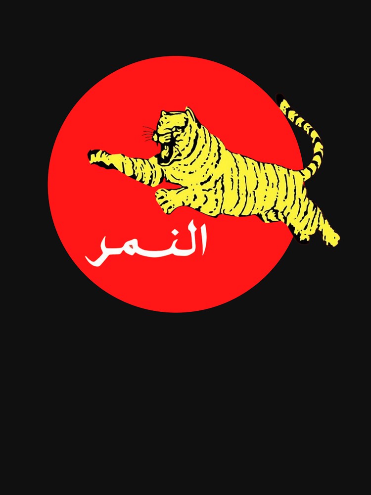 Tiger maroc hotsell