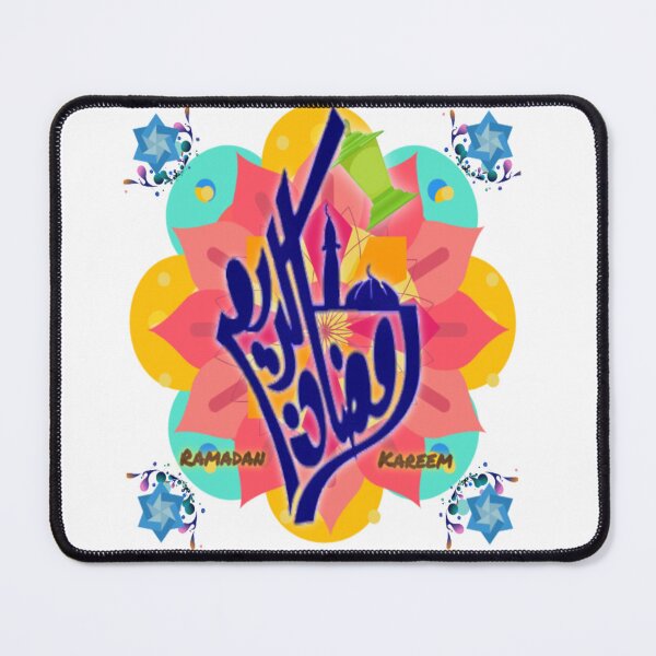 Item preview, Ramadan kareem mubarak  designed and sold by Emoelsalhy76.
