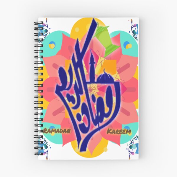 Item preview, Ramadan kareem mubarak  designed and sold by Emoelsalhy76.