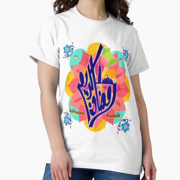 Item preview, Ramadan kareem mubarak  designed and sold by Emoelsalhy76.