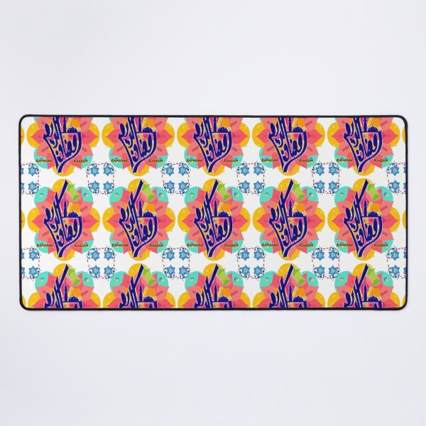 Item preview, Ramadan kareem mubarak  designed and sold by Emoelsalhy76.