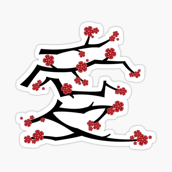 Item preview, Chinese 'Ai' (Love) Calligraphy With Red Cherry Blossoms On Black Branches | Japanese Sakura Kanji © fatfatin  designed and sold by fatfatin.