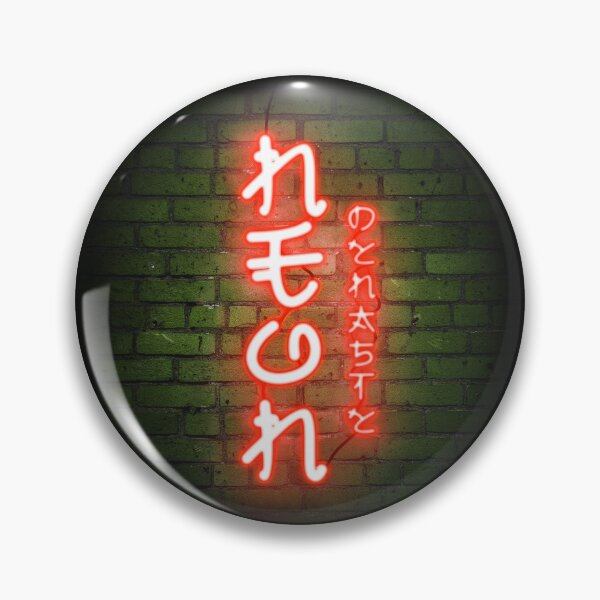 Item preview, Neon Dynasty Red designed and sold by titartwork.