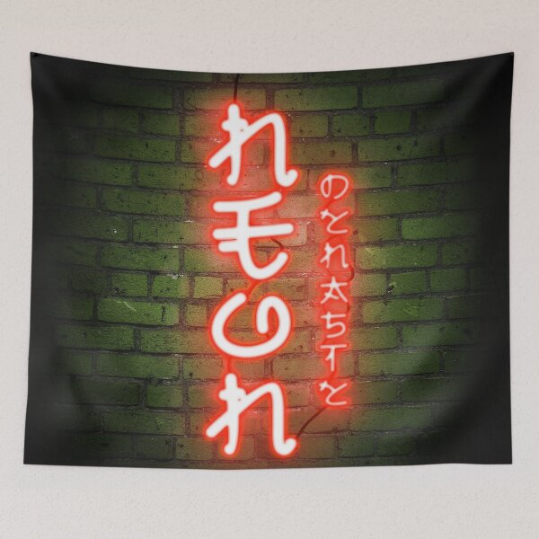 Item preview, Neon Dynasty Red designed and sold by titartwork.