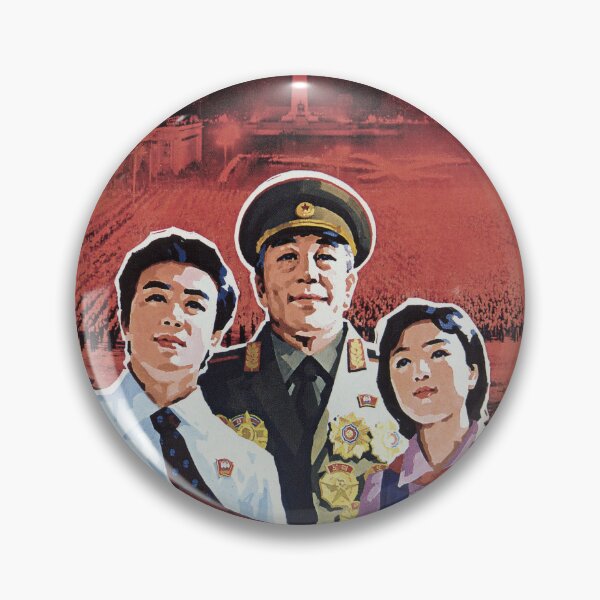 Item preview, North Korean Propaganda: Let Us Develop the Juche Nation designed and sold by M-o-P.