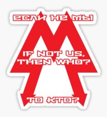 Metro Spartan Motto Sticker
